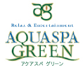 ロゴ:アクアスパグリーン