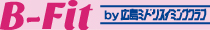 Bフィット【by 広島ミドリスイミングクラブ】